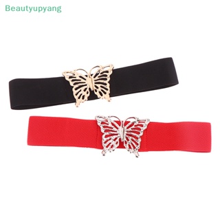 [Beautyupyang] เข็มขัดคาดเอว แบบยืดหยุ่น หัวเข็มขัดกลวง ลายผีเสื้อ สําหรับผู้หญิง