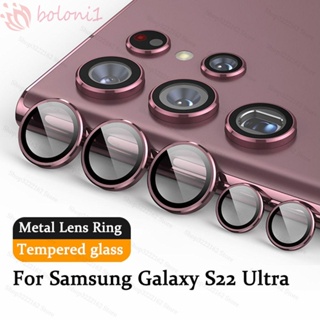 [COD] อุปกรณ์เสริม ฝาครอบเลนส์กล้องด้านหลัง สําหรับ Samsung S22 Galaxy S22 Ultra
