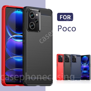 เคสโทรศัพท์มือถือ ยางซิลิโคน คาร์บอนไฟเบอร์ กันกระแทก สําหรับ Xiaomi POCO X5 Pro 5G 2023 POCO X5Pro