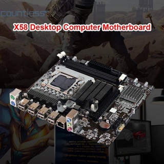 เมนบอร์ดคอมพิวเตอร์ X58 1366 Pin DDR3 รองรับ E5520 X5650