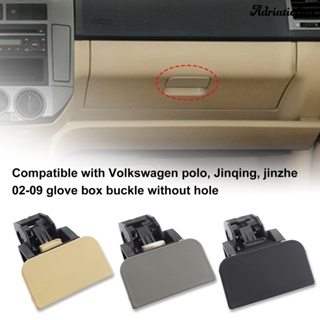 [COD]☆คลิปล็อคถุงมือ ABS ทนความร้อน แบบเปลี่ยน สําหรับ VW Polo