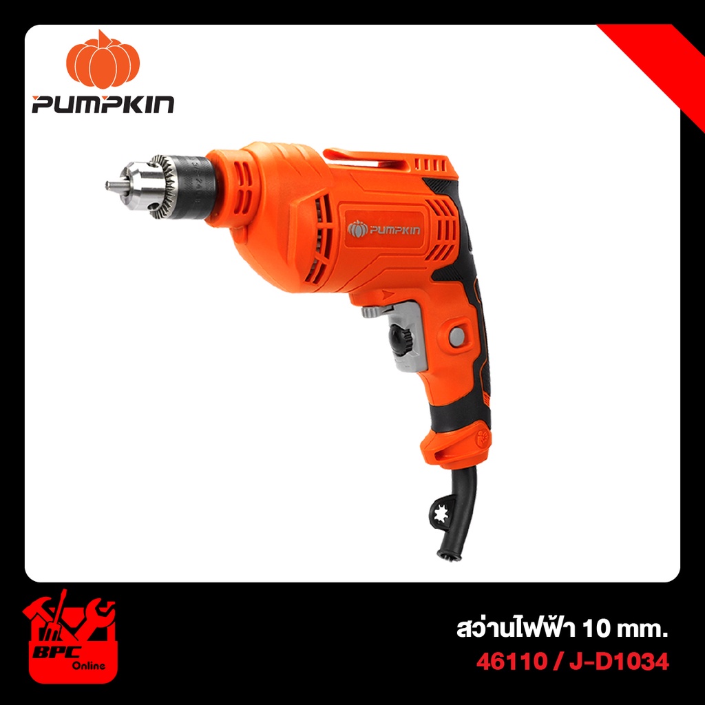pumpkin-46110-สว่านไฟฟ้า-j-series-j-d1034-3หุน-450w