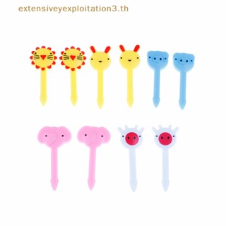 &amp; Hg XP&amp; ส้อมจิ้มผลไม้ ขนมหวาน รูปสัตว์น่ารัก สําหรับเด็ก 10 ชิ้น