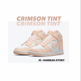 [พร้อมส่ง] Dunk High 