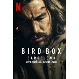 DVD ดีวีดี Bird Box Barcelona (2023) มอง อย่าให้เห็น (บาร์เซโลนา) (เสียง ไทย /สเปน | ซับ ไทย/อังกฤษ) DVD ดีวีดี