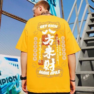เสื้อยืดแขนสั้น พิมพ์ลายตัวอักษร สไตล์จีนย้อนยุค สร้างสรรค์ เหมาะกับฤดูร้อน สําหรับผู้ชาย ไซซ์ M - 5XL
