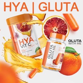(1แถม1) Gluta With Me กลูต้าวิตมี กลูต้าส้มเลือด วิตามิน กลูต้า ลดสิว บำรุงผิวขาว เร่งผิวขาว กันแดด ไฮยา