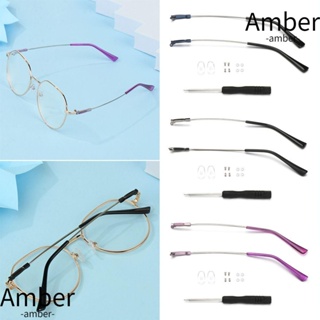 Amber อุปกรณ์เสริมแขนแว่นตา กันลื่น สไตล์เรโทร สําหรับซ่อมแซม 1 คู่