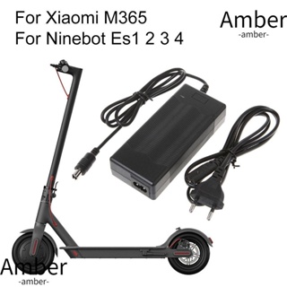 Amber อะแดปเตอร์พาวเวอร์ซัพพลายชาร์จแบตเตอรี่ สําหรับ Ninebot Es1 2 3 4 Xiaomi M365