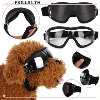 Faccfki แว่นตาสุนัข แฟชั่น มีประโยชน์ ป้องกันรังสียูวี ภาพถ่าย อุปกรณ์ประกอบฉาก แต่งตัว แว่นตาปรับได้