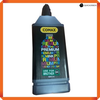 Premium COMAX BULK INK for Brother 1,000 ml BK ส่งฟรี Kerry Express