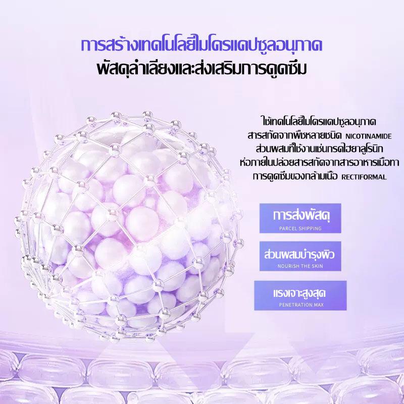 lifushaน้ำแร่ฉีดหน้า120ml-สเปรย์น้ำแร่บำรุงผิวหน้า-บำรุงผิวหน้าให้กระจ่างใส-ปรับผิว-สเปรย์น้ำแร่-เครื่องสำอางผญ-แต่งหน้า