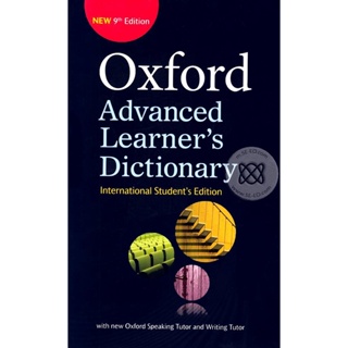 Bundanjai (หนังสือเรียนภาษาอังกฤษ Oxford) OALD 9th ED : International Students Edition (P)