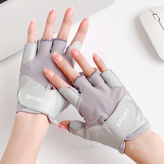 Fause ถุงมือครึ่งนิ้ว ระบายอากาศ สําหรับออกกําลังกาย ยกน้ําหนัก เล่นกีฬา ขี่จักรยาน 1 คู่