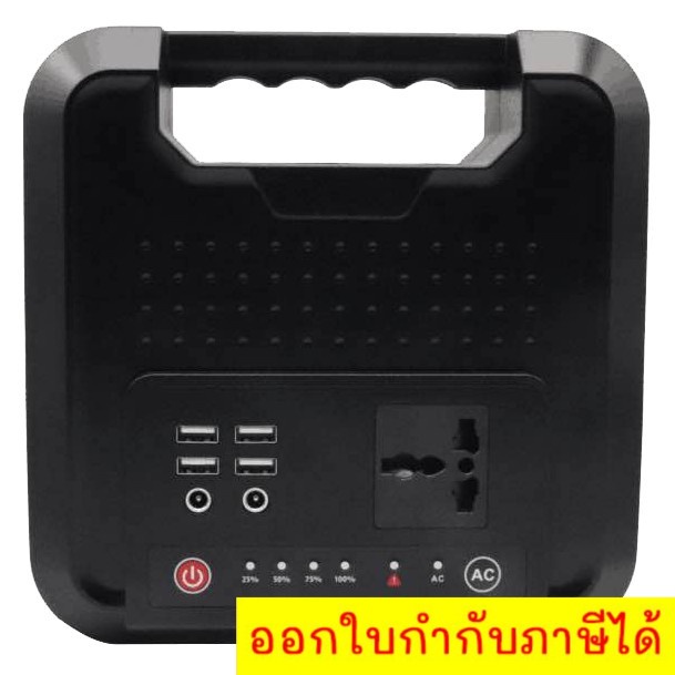 ส่งด่วน-kerry-express-super-power-premium-super-power-bank-charger-60-000-mah