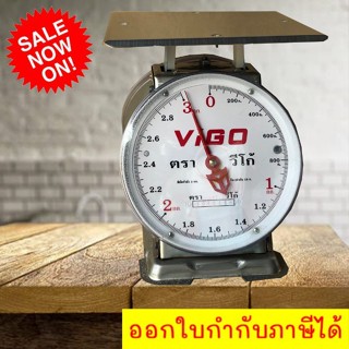 Premium Scales 3KG Round ตาชั่ง VIGO แสตนเลสแท้ 3 กิโล จานแบน