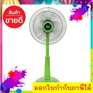 ปรับระดับแรงลมได้ 3 ระดับ พัดลม 16 นิ้ว สไลด์ AIRY ส่งฟรี