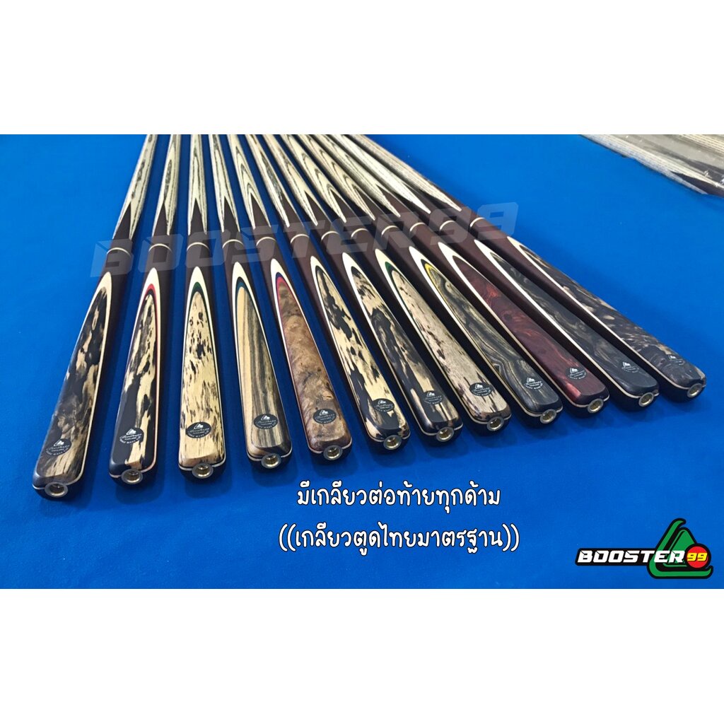 mb08-ไม้คิว-2ท่อน-จำปาแหลม-5จำปา-ป้ายดำ