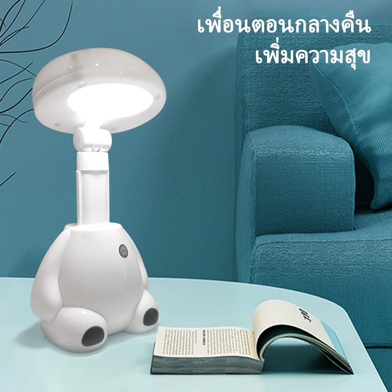 table-light-desk-lamp-led-light-โคมไฟตั้งโต๊ะแบบพับได้-โคมไฟตั้งโต๊ะลายการ์ตูนน่ารัก