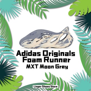 Adidas Originals Yeezy Foam Runner "MXT Moon Grey" Slippers รองเท้าแตะ GV7904