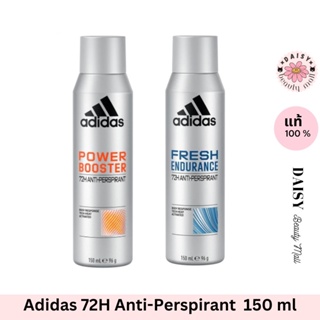 อาดิดาสสเปรย์ระงับกลิ่นกาย สำหรับผู้ชาย ขนาด150มล. ADIDAS 72H Anti-Perspirant for men