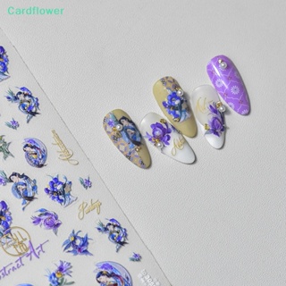 &lt;Cardflower&gt; สติกเกอร์หยกจีนโบราณ 5D มีกาวในตัว ลายพัด ดอกไม้ สีฟ้า สีขาว สําหรับติดตกแต่งเล็บ ลดราคา