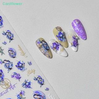 &lt;Cardflower&gt; สติกเกอร์หยกจีนโบราณ 5D มีกาวในตัว ลายพัด ดอกไม้ สีฟ้า สีขาว สําหรับติดตกแต่งเล็บ ลดราคา