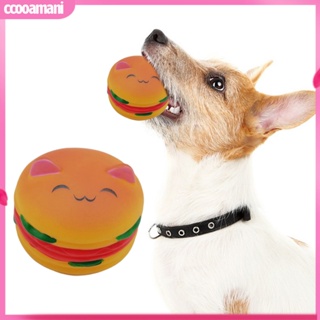 Ccooamani|  ของเล่นเคี้ยว รูปแฮมเบอร์เกอร์ แบบนิ่ม ยืดหยุ่นสูง สําหรับสัตว์เลี้ยง สุนัข แมว