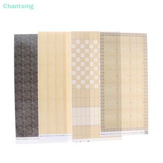 &lt;Chantsing&gt; สติกเกอร์วอลเปเปอร์ แฮนด์เมด DIY สําหรับตกแต่งห้องน้ํา ห้องนั่งเล่น บ้านตุ๊กตา 2 ชิ้น