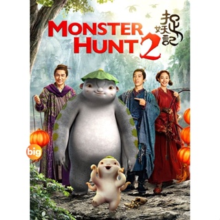แผ่น DVD หนังใหม่ MONSTER HUNT ศึกถล่มฟ้า อสูรน้อยจอมซน ภาค 1-2 DVD Master เสียงไทย (เสียง ไทย/จีน ซับ ไทย/อังกฤษ) หนัง