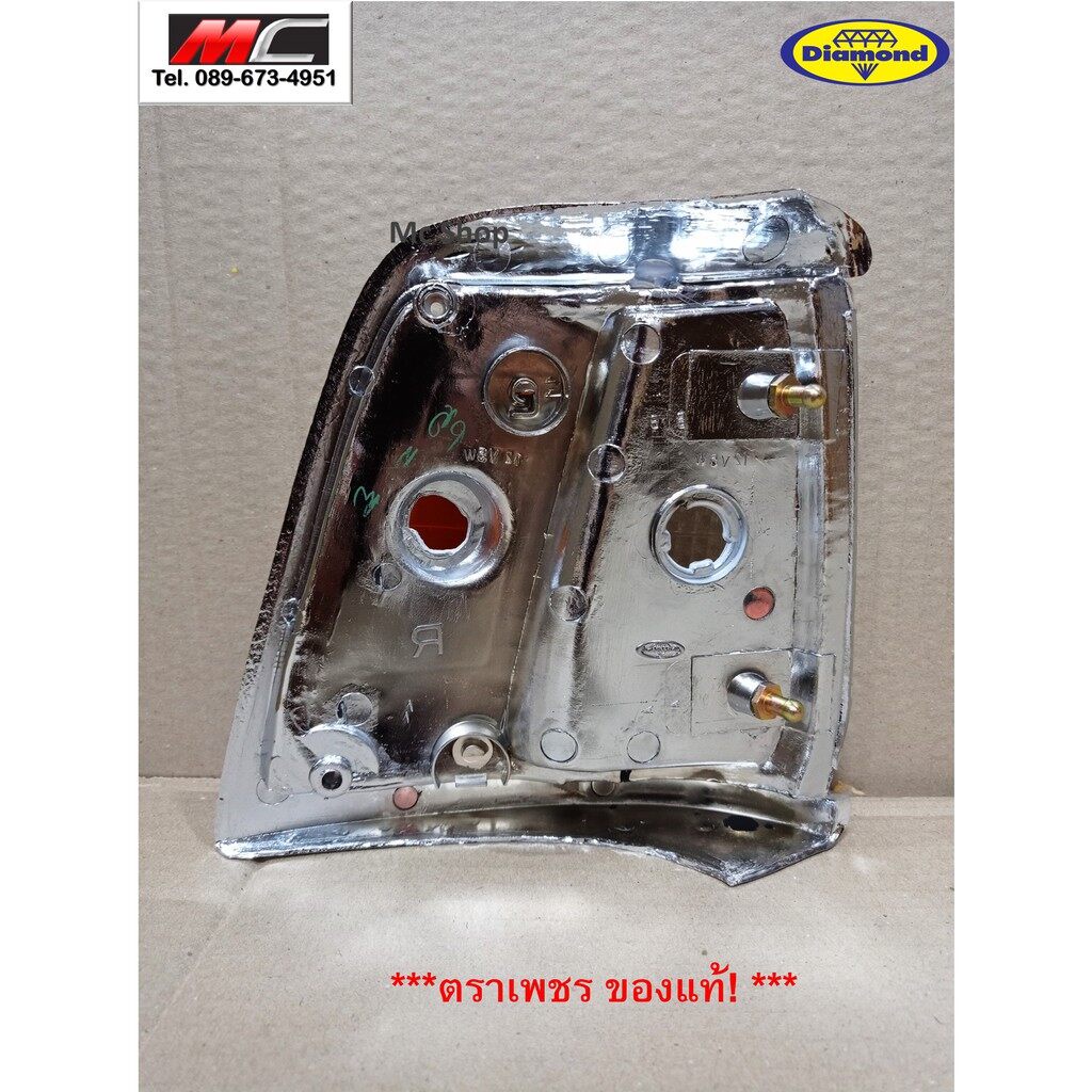 ไฟมุม-ไฟหรี่มุม-ไฟเลี้ยวมุม-ไมตี้-เอ็กซ์-mighty-x-toyota-hilux-1989-1997-ตราเพชร-มุมส้ม-sa-bts