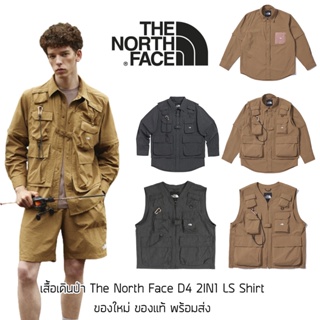 เสื้อเดินป่า The North Face D4 2 in1 LS Shirt ของใหม่ ของแท้ พร้อมส่งจากไทย
