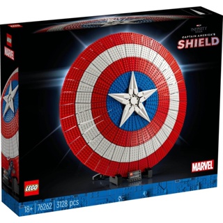 ชุดตัวต่อเลโก้ซุปเปอร์ฮีโร่ marvel 76262 Captain Americas shield (3,128 ชิ้น)