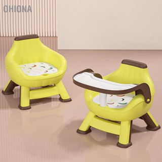 OHIONA เก้าอี้กินข้าวเด็กปรับความสูงได้ด้านหลัง Detachable Cleasing Multifunction Todder Chair with Beeping Seat