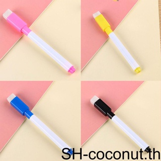 【Coco】ปากกามาร์กเกอร์ กระดานดํา 1 2 3 พร้อมยางลบ ลบได้ ป้องกันรอยเปื้อน สําหรับสํานักงาน โรงเรียน