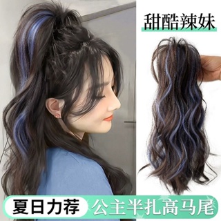 Chicken feather grip waterfall half-tie ponytail high-cephalic artifact color-dyed braided hair clip on the back of the head