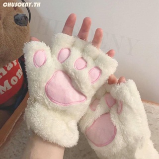 ถุงมือตุ๊กตาหมี อุ้งเท้าแมว แบบนิ่ม แบบครึ่งนิ้ว สําหรับผู้หญิง จํานวน 1 คู่