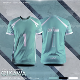 เสื้อเชิ้ต ลายอนิเมะ Haikyuu Aoba johsai-Oikawa limited edition jersey