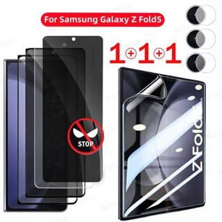 3In1 Privacy Tempered Glass + hydrogel soft Film big Screen Protective Film For Samsung Galaxy Z Fold 5 5G fold5 zfold5 Screen Protector (Anti Spy Glass / clear glass)