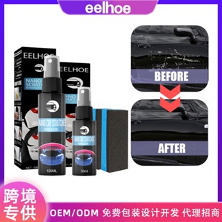 Spot goods seconds# EELHOE car scratch repair spray scratch removal spray paint repair maintenance old car oxidation layer 8.cc