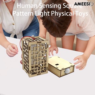 Ameesi 1 ชุด ของเล่นสาธิตการสอน การพัฒนาทางปัญญา การเรียนรู้ ปฏิสัมพันธ์ระหว่างพ่อแม่ และลูก DIY การตรวจจับมนุษย์ รูปแบบสี่เหลี่ยม แสงทางกายภาพ ของเล่นสําหรับเด็ก 1 ชุด