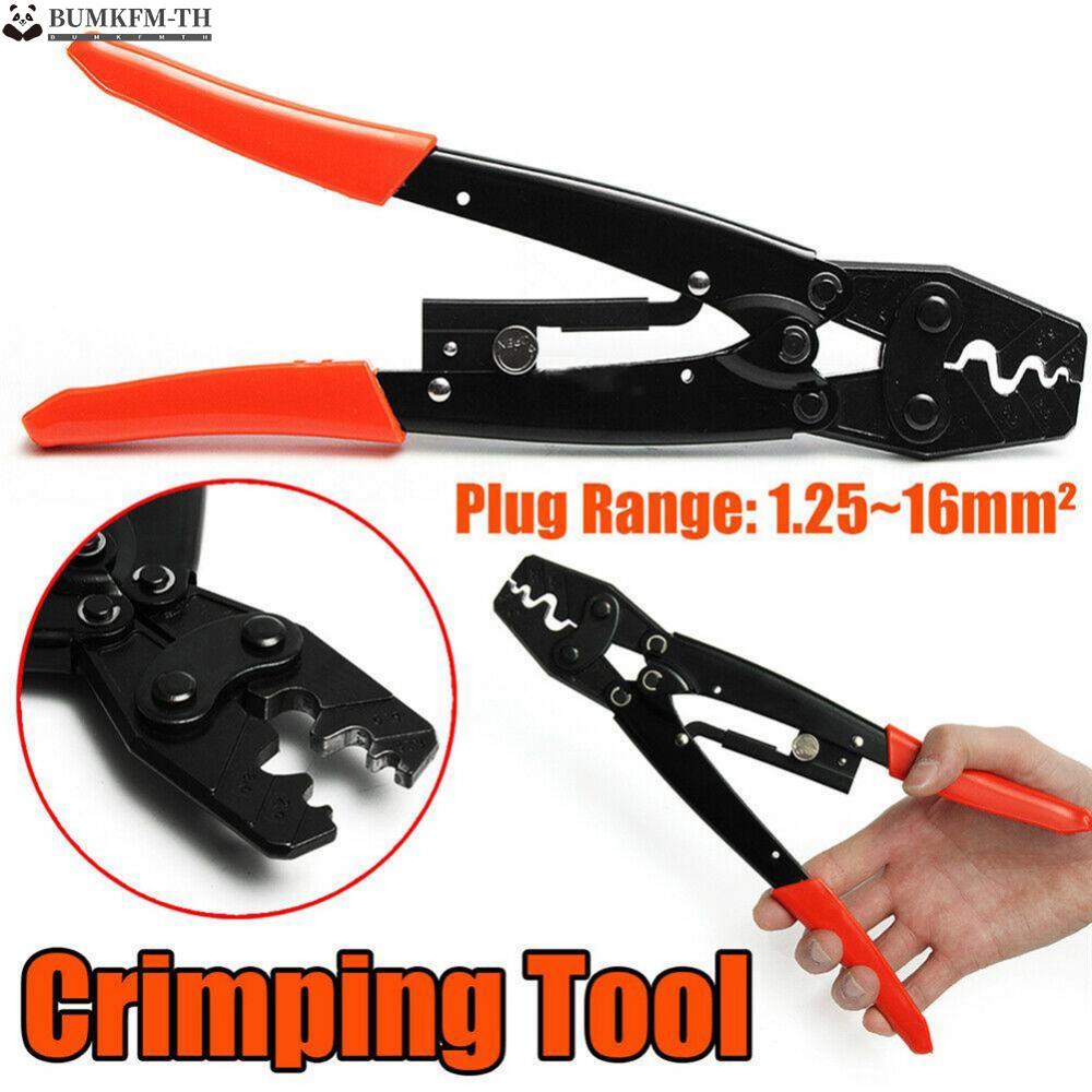 เครื่องมือจีบพลาสติก-270-มม-สําหรับ-anderson-plug-crimper-tool-1-ชิ้น