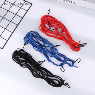 Yunstore ตาข่ายคลุมกระเป๋าเดินทาง หมวกกันน็อค แบบยืดหยุ่น ขนาด 30 * 30 ซม. สําหรับรถจักรยานยนต์