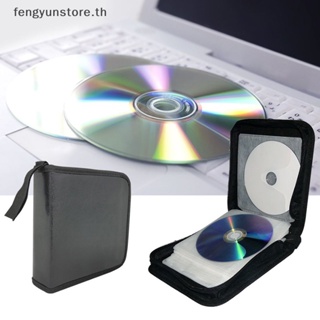 Yunstore กระเป๋าเคส แบบแข็ง สองด้าน สําหรับจัดเก็บแผ่น CD DVD 40 แผ่น TH