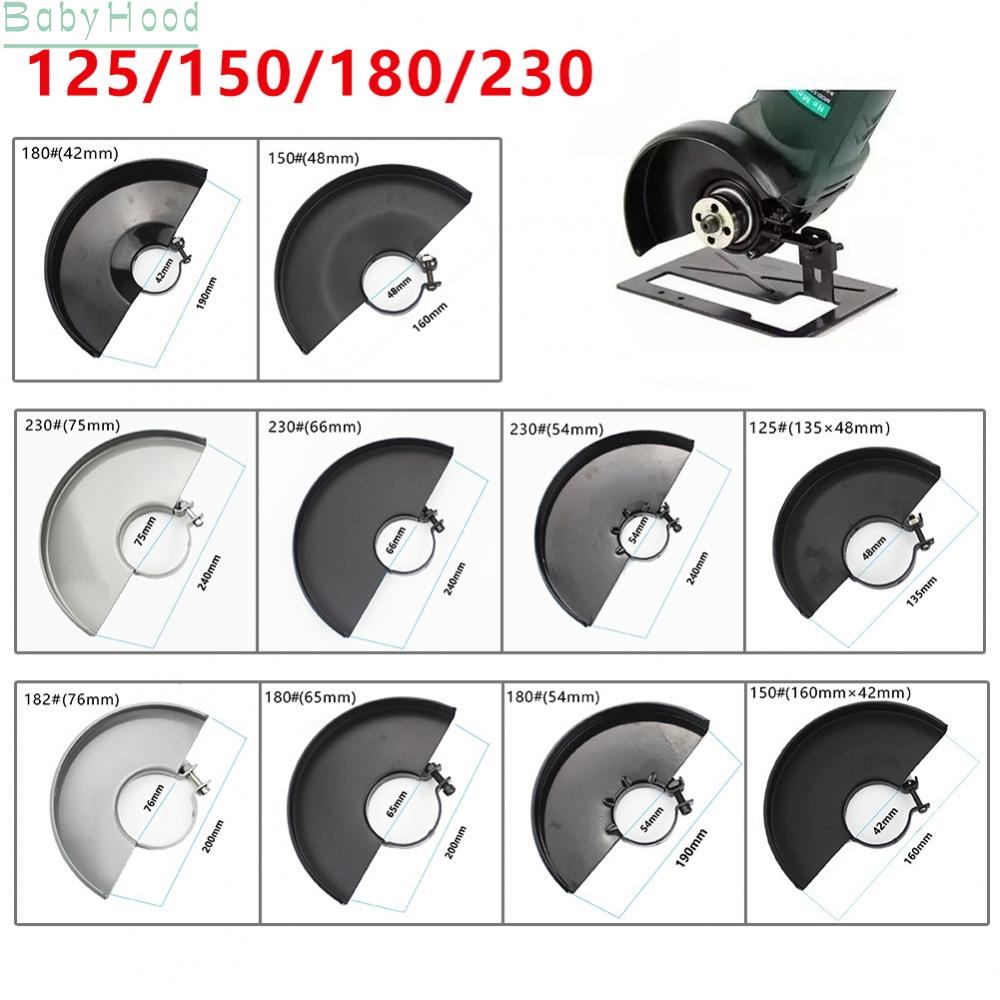 big-discounts-angle-grinder-protective-cover-angle-grinder-wheel-accessories-replacement-bbhood