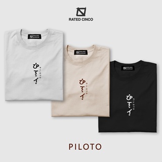 PILOTO | Baybayin | Propesyon | Unisex | Minimalist statement shirt | Aesthetic | RATED CINCO_01