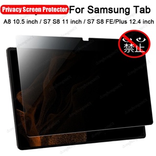 ฟิล์มกันรอยหน้าจอ เนื้อแมตต์ ป้องกันการแอบมอง สําหรับ Samung Galaxy Tab A810.5 S7 S8 S7 FE 12.4 S6 Lite 10.4 A7 Lite