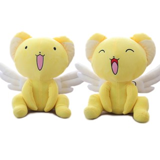 หมอนตุ๊กตานุ่ม รูปการ์ตูน Cardcaptor Sakura Kero น่ารัก ขนาด 30 ซม. 40 ซม. ของเล่นสําหรับเด็ก