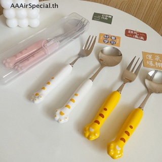 Aaairspecial ชุดช้อนส้อม ลายการ์ตูนเสือ แบบพกพา ของใช้บนโต๊ะอาหารกลางวัน สําหรับเดินทาง