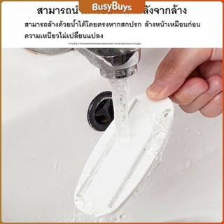 B.B. ที่ยึดปลั๊กไฟ แผ่นกาว ติดรางปลั๊กไฟ  แบบติดผนัง Power Socket Holder